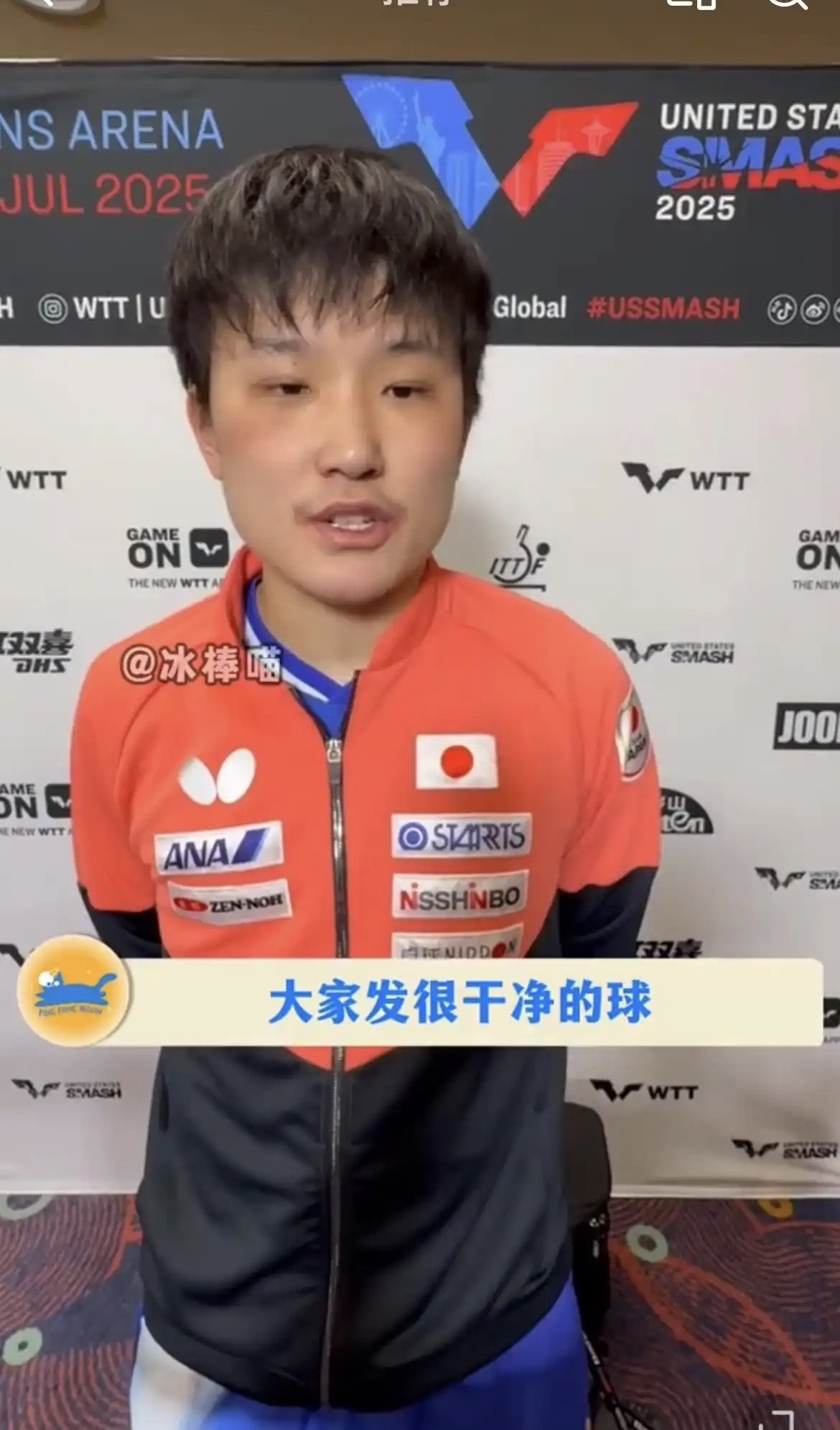 波兰乒乓球队绝地反击日本乒乓球队，张本智和关键制胜的简单介绍