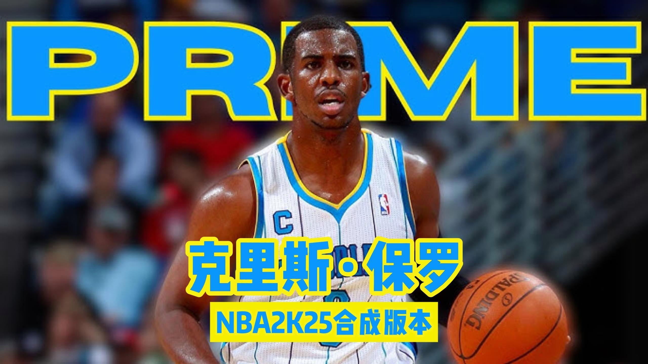 黄蜂绝杀希腊男篮，保罗制霸全场