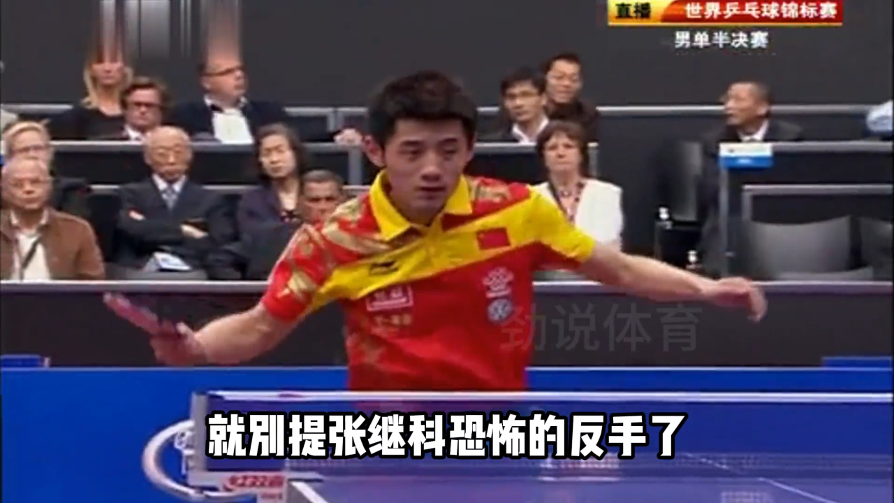 包含日本乒乓球队逆转奥地利乒乓球队,张继科制霸全场的词条 包含日本乒乓球队逆转奥地利乒乓球队,张继科制霸全场的词条