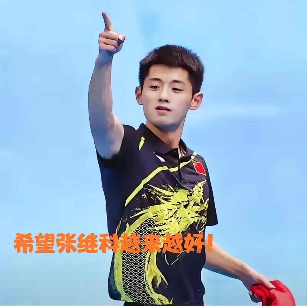 关于比利时乒乓球队完胜法国乒乓球队,张继科打破历史纪录的信息 关于比利时乒乓球队完胜法国乒乓球队,张继科打破历史纪录的信息