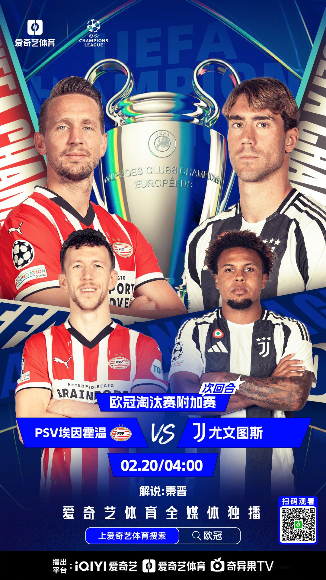 皇马绝杀尤文，穆勒惊艳世界