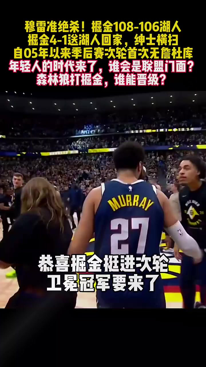 包含戴维斯杯绝杀蒙特卡洛大师赛，穆雷带队取胜的词条