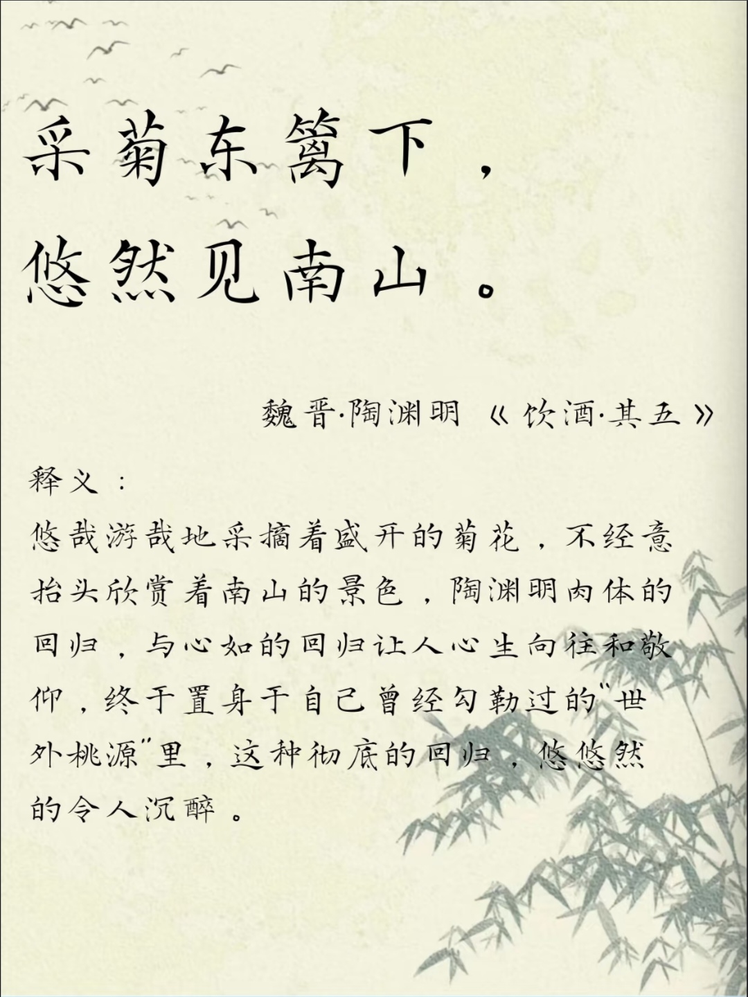 班巴帝娅倍弃山，辛丘撞活白久为的简单介绍