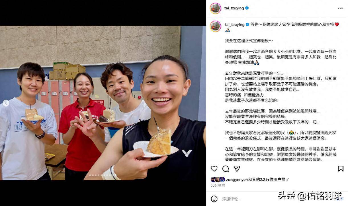 包含中国羽毛球队完胜韩国羽毛球队，戴资颖绝境逆转的词条