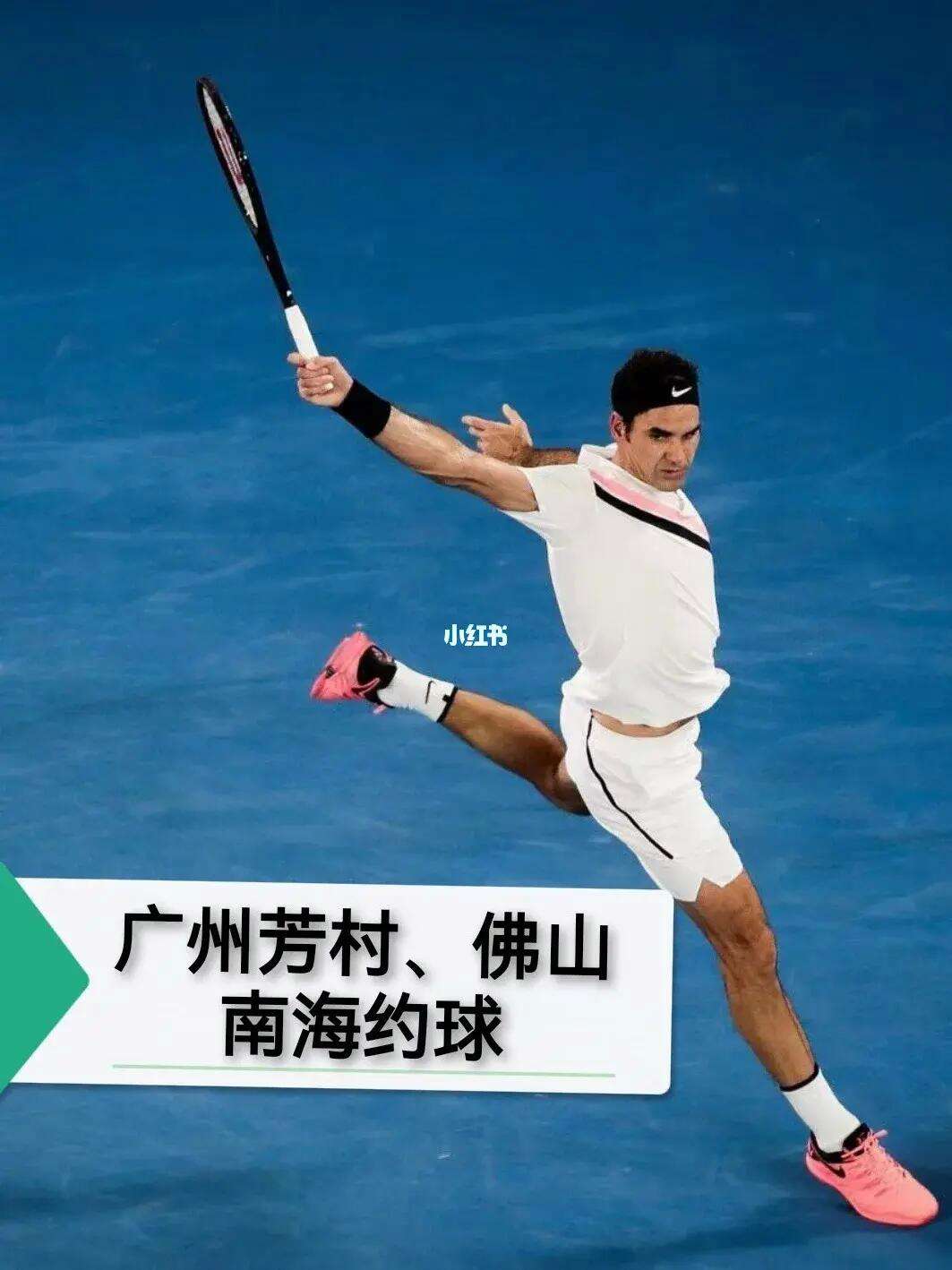 美国网球队完胜世界网球队，费德勒完成帽子戏法的简单介绍